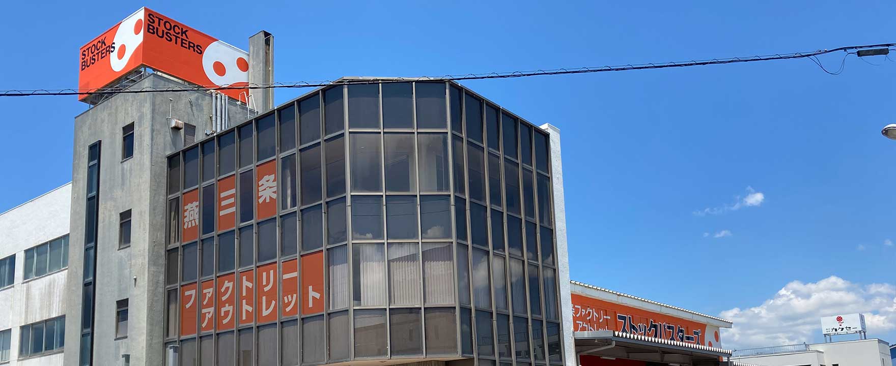 株式会社ストックバスターズ