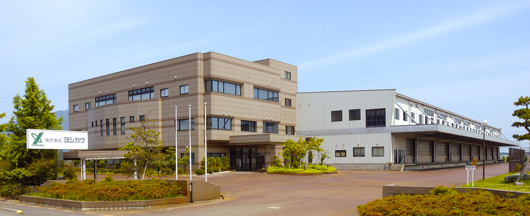 株式会社ヨシカワ