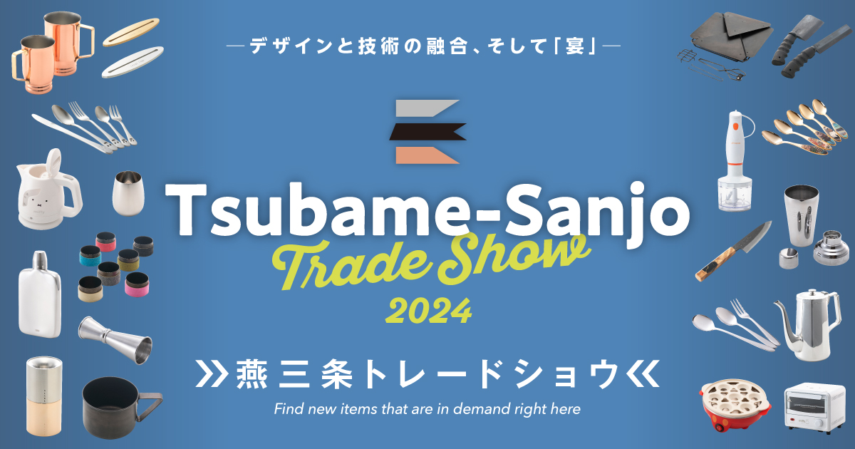 泡おもいSP®＜化粧石けん>80g×4個入｜燕三条トレードショウ