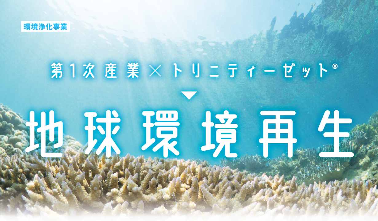 株式会社ＩＭＡＩ企画
