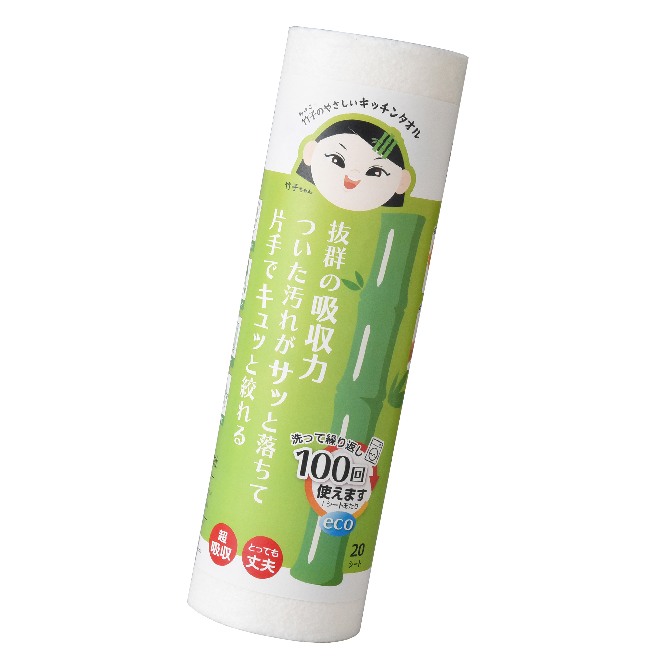 センターエッグトリプルパン