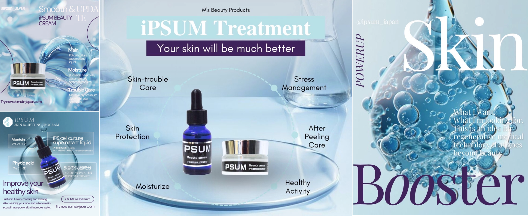 有限会社広一化学工業｜燕三条トレードショウ