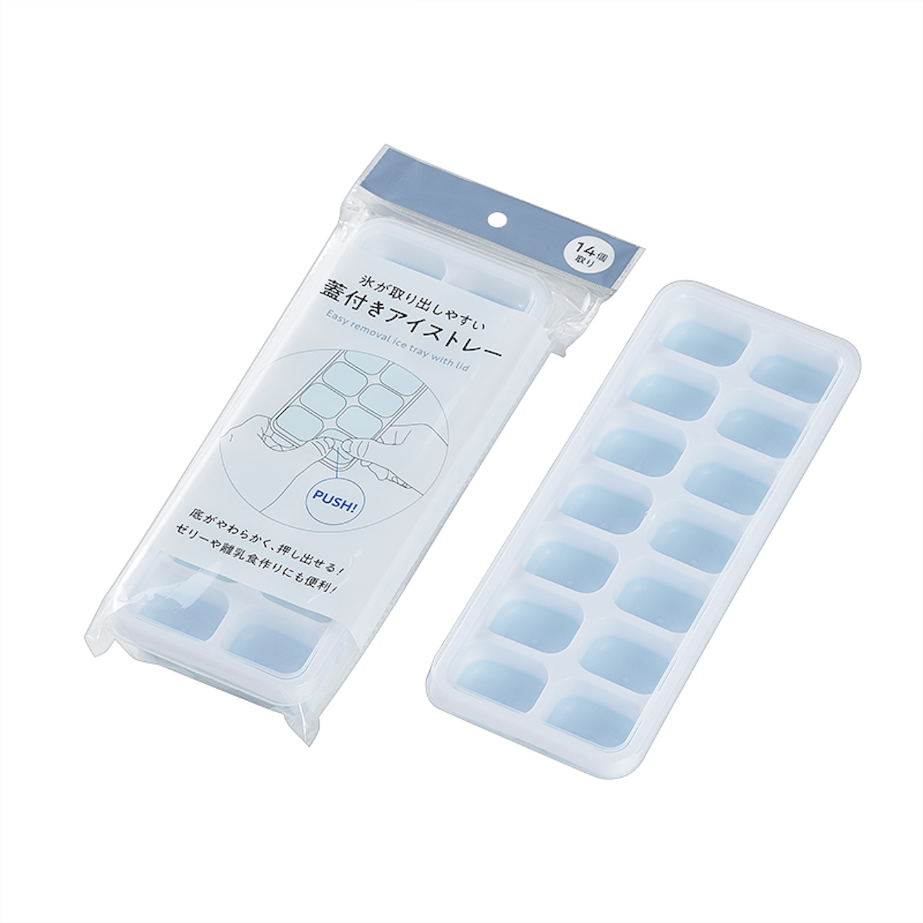 氷が取り出しやすい蓋付きアイストレー