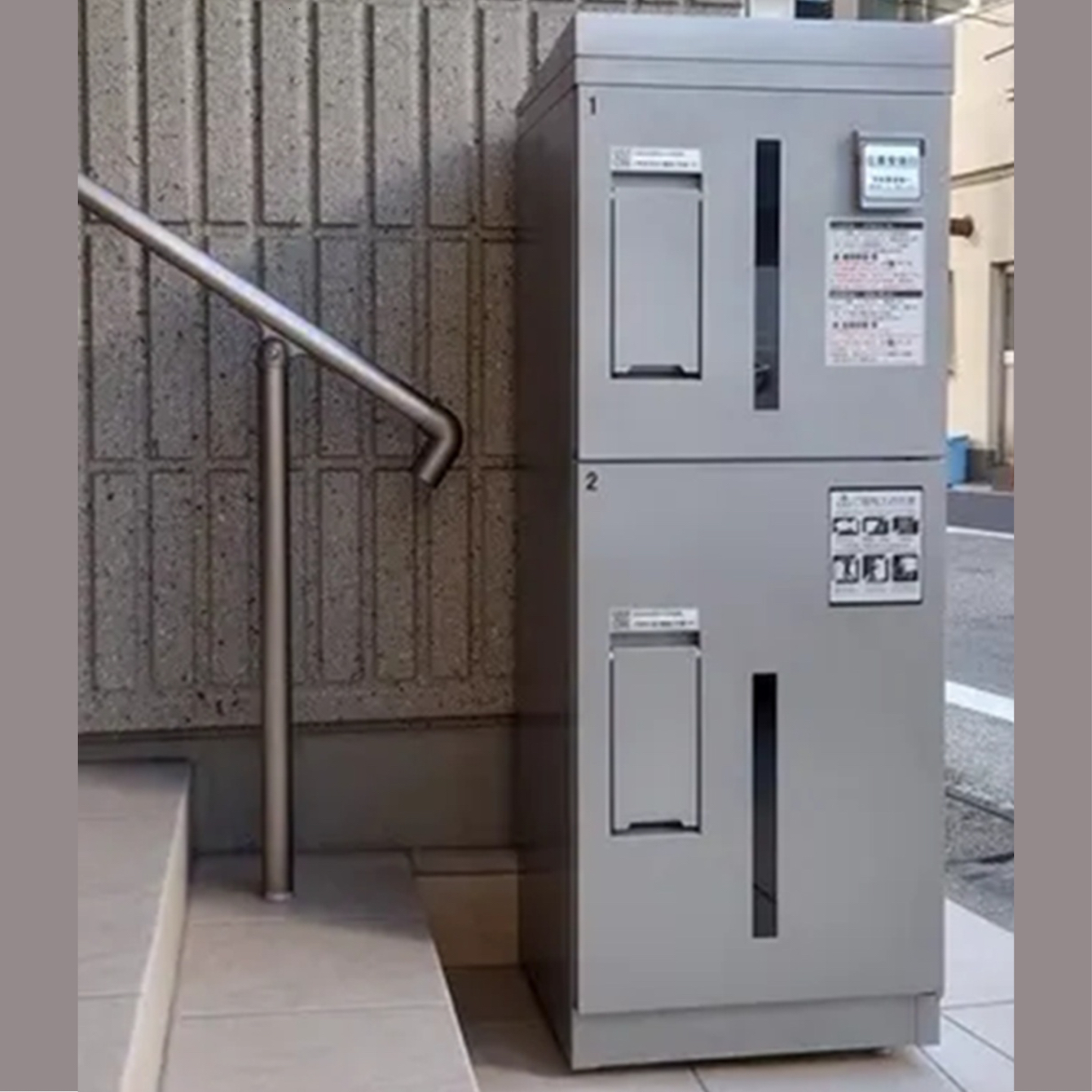 宅配ボックス
