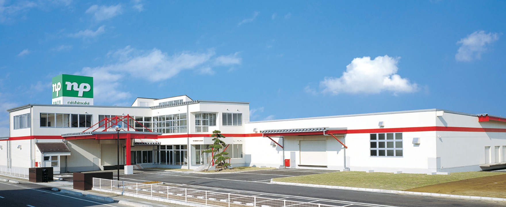 西巻印刷株式会社